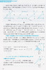 图解中考数学压轴题 精讲解读版 赠几何画板动态演示 各类压轴题科学分类解题思路与通发总结关键步骤详细图解 华东理工大学出版社 商品缩略图3