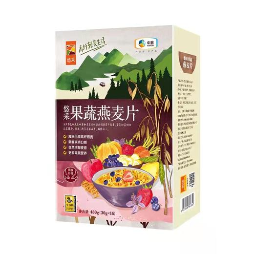 【D】中粮悠采即食燕麦礼盒五谷果蔬即食免煮燕麦组合1920g 商品图3