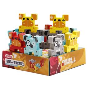 米米智玩平衡游戏早教益智儿童玩具亲子互动男孩女孩玩具