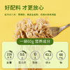 低卡博士慢碳水青稞方便面 60g*10 商品缩略图1