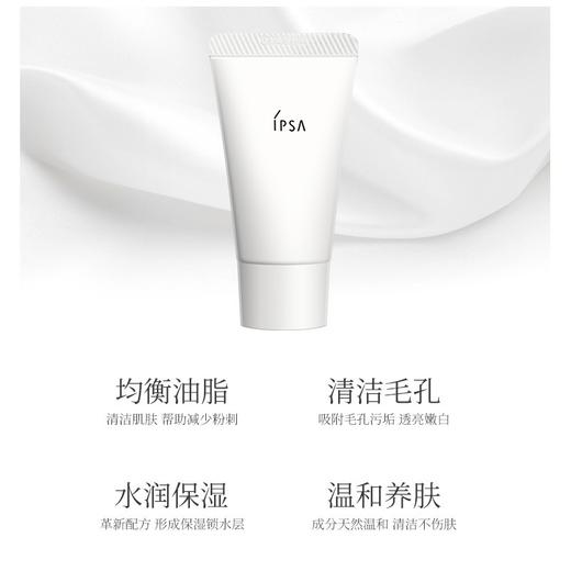 茵芙莎粘土按摩面膜 e-100g 补水保湿 深层清洁 商品图2