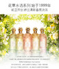 【中欧班列精选】法国娇兰GUERLAIN花草水语系列女士香水EDT 75ML BF 商品缩略图5