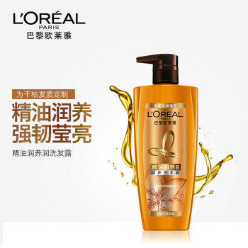 欧莱雅（LOREAL）精油润养洗发露700ml 商品图0