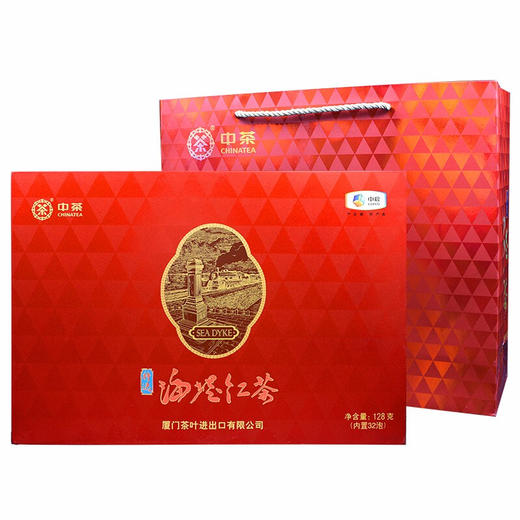 【秒杀】中茶海堤茶叶XBT332特选海堤红128g （64g*2罐  ） 商品图7