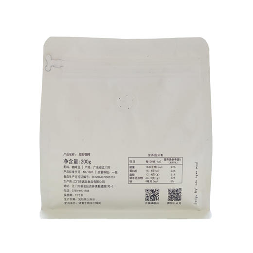 雪莉 【冷萃推荐】洪都拉斯威士忌酒桶发酵 咖啡豆 200克 商品图5