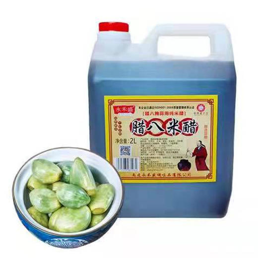 【9.9元/桶】永禾盛腊八米醋2L（0202220） 商品图0