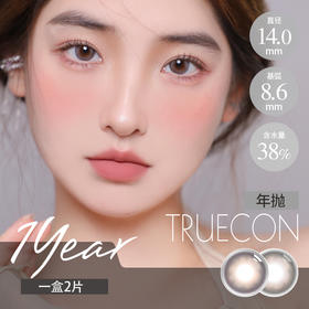 带补光特效💡 朦胧紫灰调 仙气十足 ~