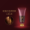 后津率享红华凝香精华洁面液 180ml 温和营养保湿清洁紧致 商品缩略图2