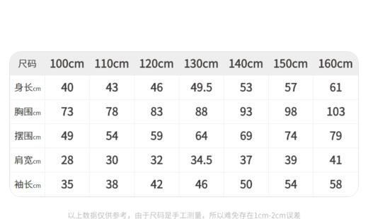 江南布衣童装22春装新款男女童宽松开襟毛衫1MB390160 商品图11