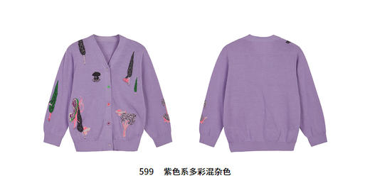 江南布衣童装22春装新款男女童宽松开襟毛衫1MB390160 商品图10