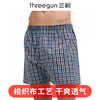 Threegun三枪 【纯棉色织】男士阿罗裤家居短裤四角平角内裤（1条装）-50588B131 商品缩略图0