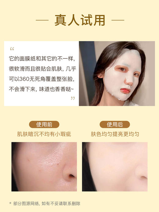 【新年专享】韩国Too cool for school涂酷 柔滑鸡蛋滋养面膜28g/片（无盒） 商品图3