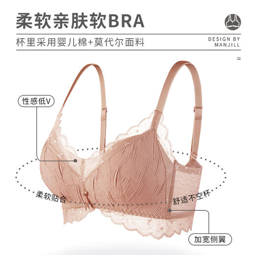 熳洁儿 无钢圈文胸薄款夏季蕾丝内衣聚拢小胸平胸专用胸罩女舒适21261533 商品图2