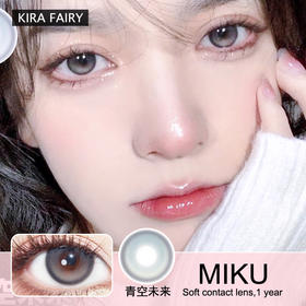 KiraFairy年抛隐形眼镜  青空未来 1副/2片