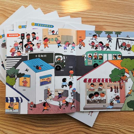 快乐学表达 全10册 3-10岁语言表达启蒙 幼儿能力训练书 商品图4