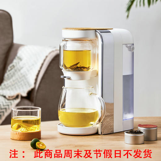 鸣盏即热茶饮机MZ-906 商品图0