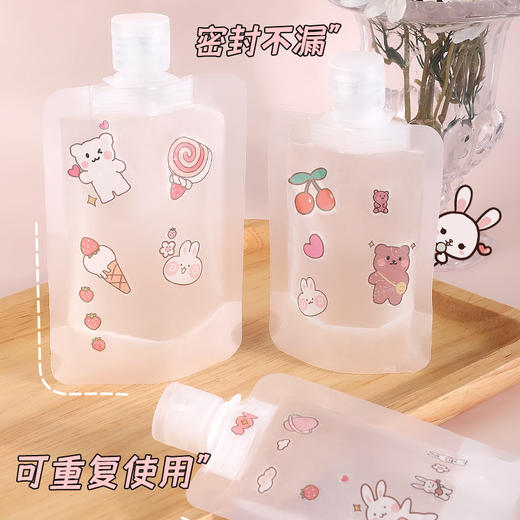 旅行分装袋30ml（10个装）送贴纸 商品图1