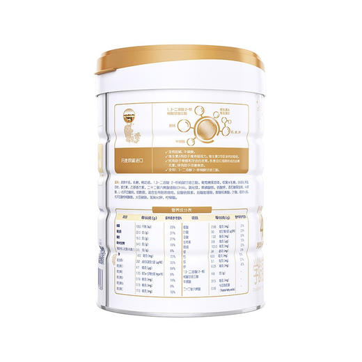 合生元派星奶粉4段800g 商品图1