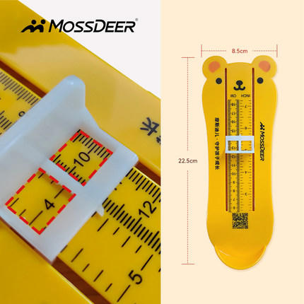 Mossdeer/摩斯迪儿 通用健康环保婴幼宝宝儿童脚长测量仪 商品图2
