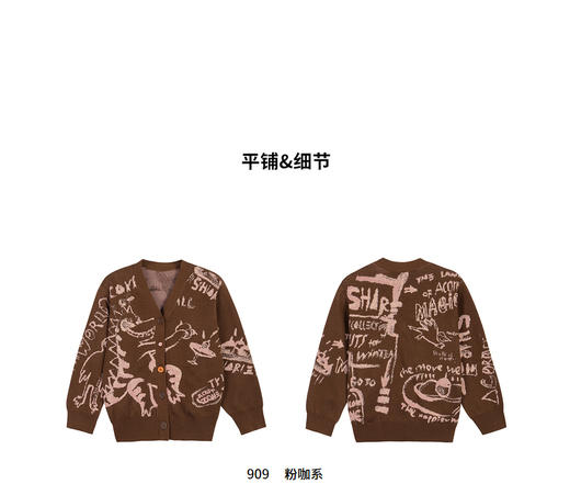 江南布衣童装22春装新款男女童宽松开襟毛衫1MB390190 商品图4