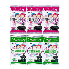韩国ZEK海苔/竹盐海苔15g 香脆可口营养美味感受海的味道 054996/058314