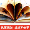 节日盛宴：画给孩子的中华传统节日（全4册）赠 40页口袋书记事本+ 音频  24首节气古诗 带孩子回到传统节日的知识发现之旅 春节 商品缩略图3