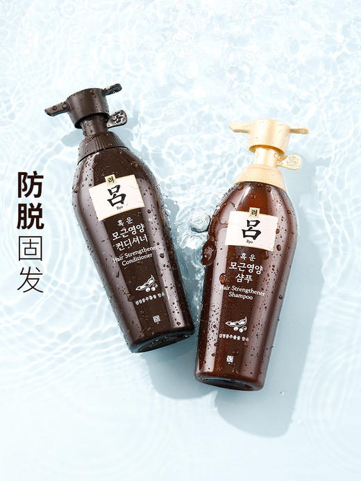 红绿棕吕洗发水 控油去屑止痒洗头膏 商品图2