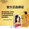 欧莱雅（LOREAL）精油润养洗发露700ml 商品缩略图4