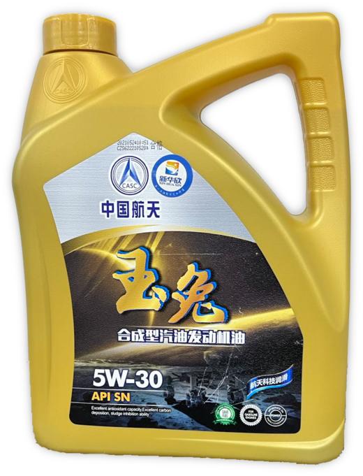 11月业务员福利-玉兔机油4L一壶 商品图0