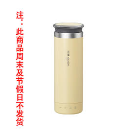 【下单前请备注颜色】东菱便携烧水杯DL-4153
