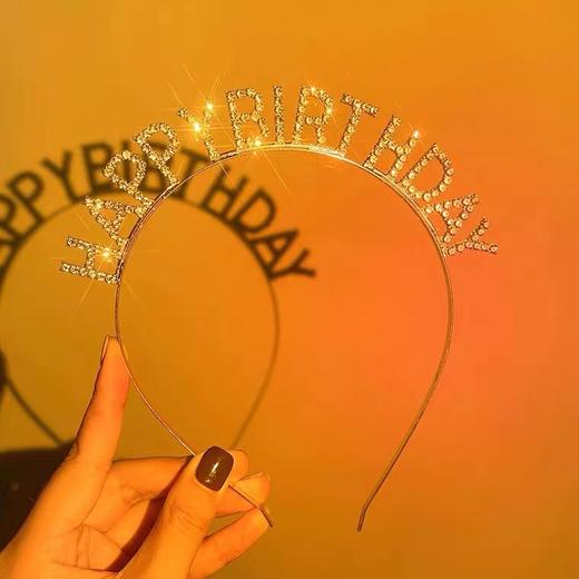 生日快乐发箍 商品图0