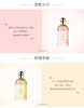 【中欧班列精选】法国娇兰GUERLAIN花草水语系列女士香水EDT 75ML BF 商品缩略图4