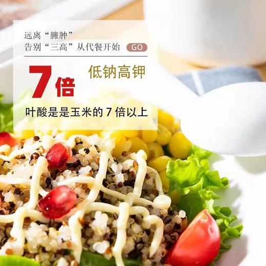 TZNT-精品三色藜麦米礼盒*【大宗供货请联系客服】 商品图1