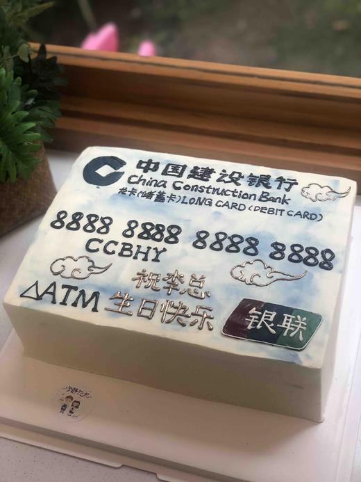 长方形银行卡奶油蛋糕 下单前请仔细阅读商品详情 商品图1