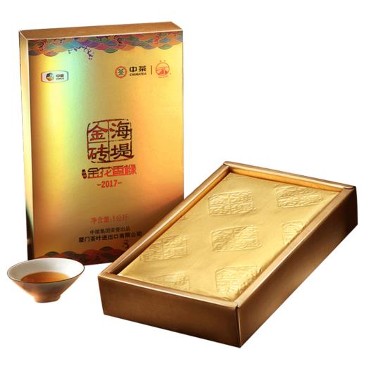 【D】中茶海堤金砖金花香橼礼盒1kg 乌龙茶黑茶工艺金砖佛手原料1000克 商品图0