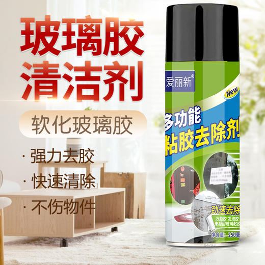 【春联专用喷胶 2瓶装更划算 】爱丽新春联专用喷胶 大容量 450ml/瓶 商品图4