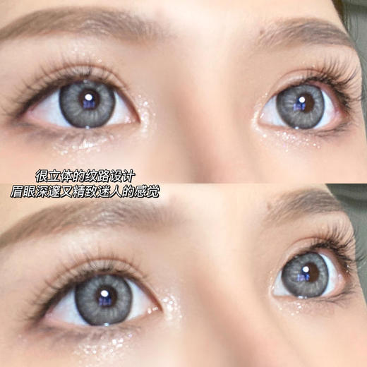 大直径混血丨Jennie Gray·Honeydarling丨14.5mm（年抛/2片装） 商品图2