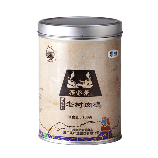 【D】中粮中茶海堤 AT0188正岩马头岩老树肉桂 中足火乌龙茶100g 商品图6