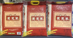 精品爱定米5kg