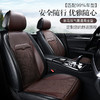 【微信会员专享价】御马汽车坐垫冬季座套皮革四季通用马鞍座垫小蛮腰亚麻羊毛绒保暖 商品缩略图0
