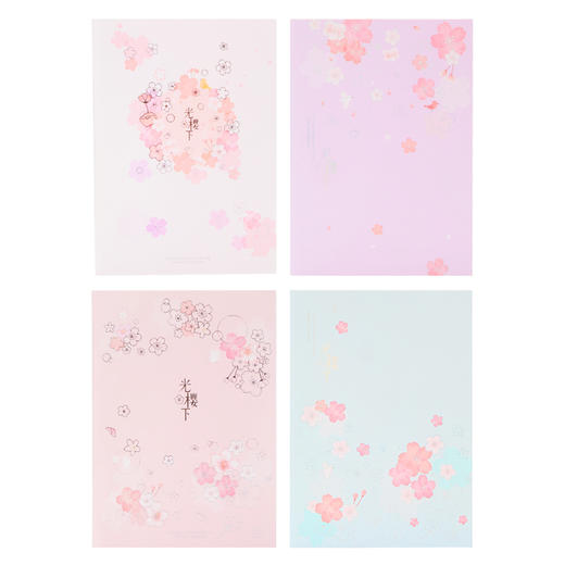 得力缝线本FB540(光樱下2) 商品图0