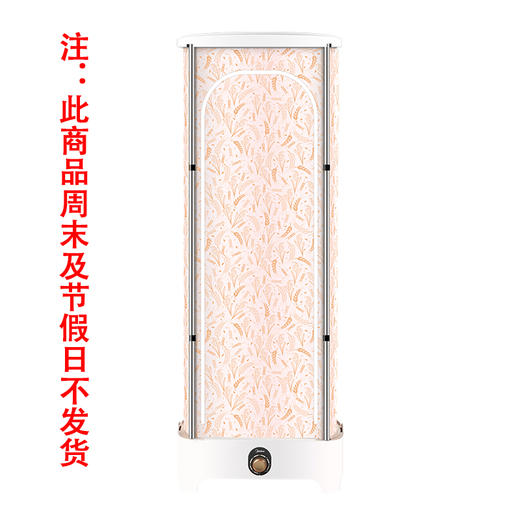 美的折叠干衣机MGJ90-03W 商品图0