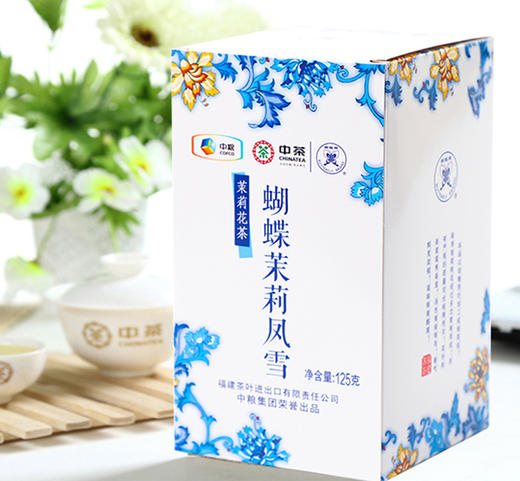 【D】中茶蝴蝶牌茉莉凤雪125g 银毫级茉莉花茶 商品图0