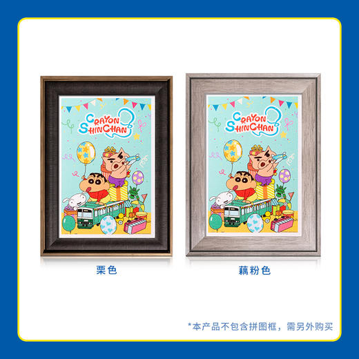 600片 平面拼图 塑料拼图  H2713 蜡笔小新-玩具派對 商品图4