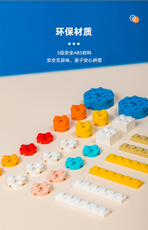 拼奇潮玩益智拼装颗粒积木 商品图1