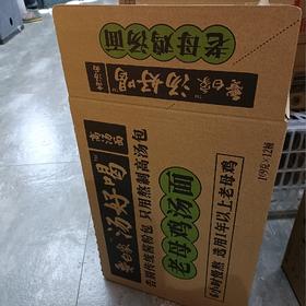 白象汤好喝老母鸡汤面109g*12桶