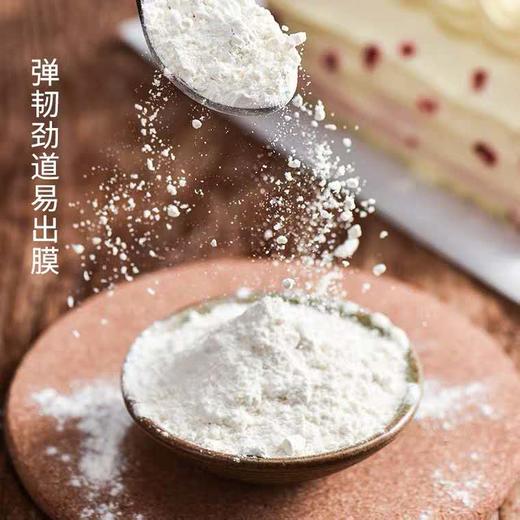 【D】中粮悠采烘焙粉原麦吐司粉1kg面粉 商品图1