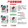 氧泡泡升级版鲜氧颗粒/有氧浸泡粉500g 商品缩略图2