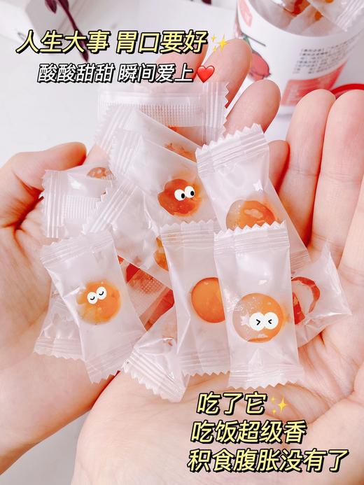 【超值4瓶装】英贝健山楂鸡内金软糖60g/瓶❗CCTV央视上榜品牌，中国品牌500强！比药店消食片好吃一百倍，酸酸甜甜嚼一嚼⏩ 0添加蔗糖✅健脾开胃👍增强食欲，防止积食胀气👍 商品图8