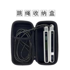 75派跳绳收纳盒